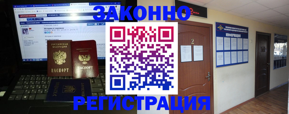 временная регистрация гарантия в Верхнем Тагиле