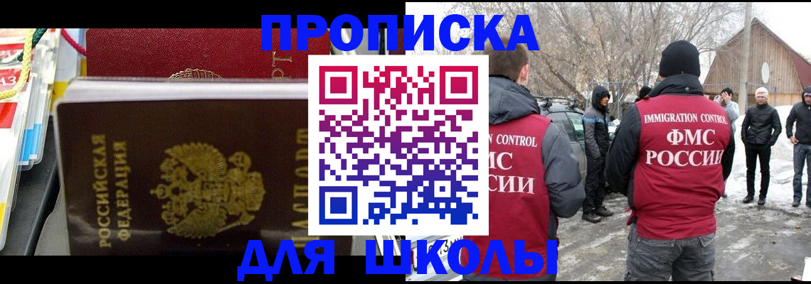 временная регистрация собственник в Верхнем Тагиле